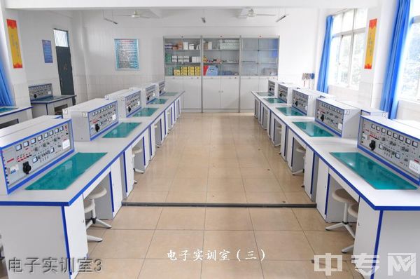 成都市洞子口职业高级中学校(成都四十四中学)-电子实训室3