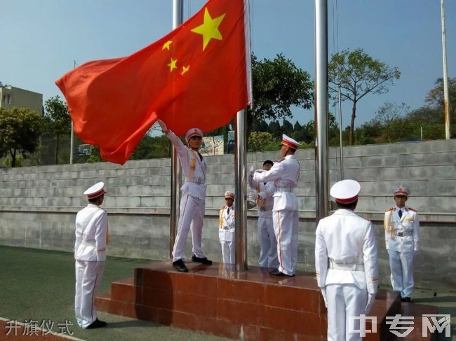 宜宾县柳嘉职业中学校-升旗仪式