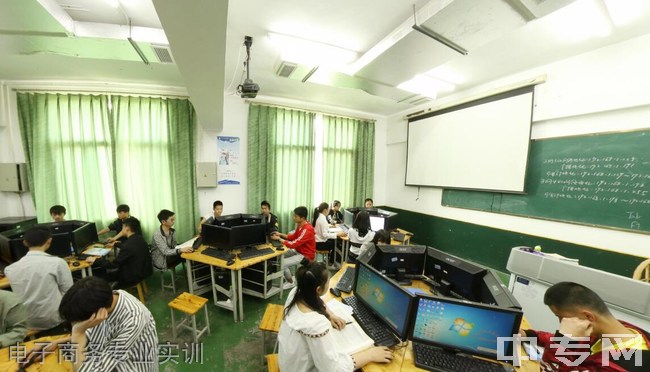 四川省江安县职业技术学校(江安职校)-电子商务专业实训