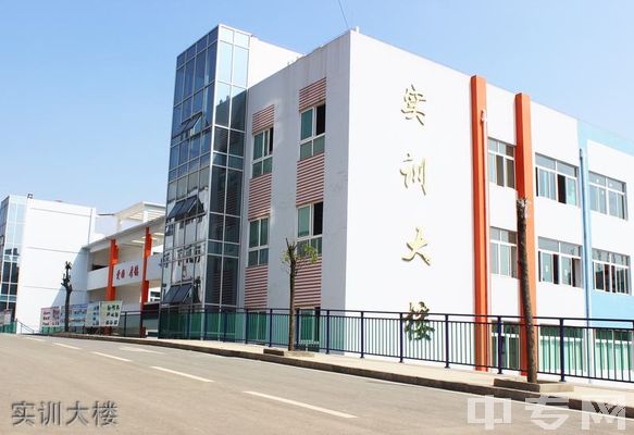 毕节同心农工中等职业技术学校实训大楼