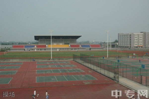 成都市技师学院-操场