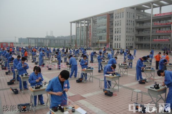 成都市技师学院-技能竞赛