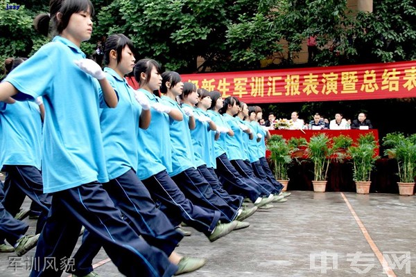 重庆市工业技师学院（重庆市工业高级技工学校）-军训风貌