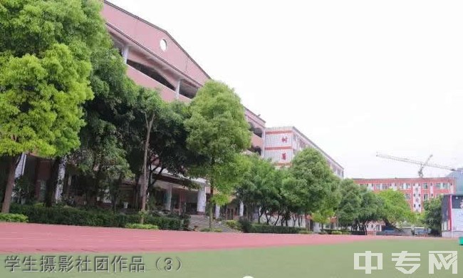 四川省兴文县职业技术学校(兴文职校)-学生摄影社团作品（3）