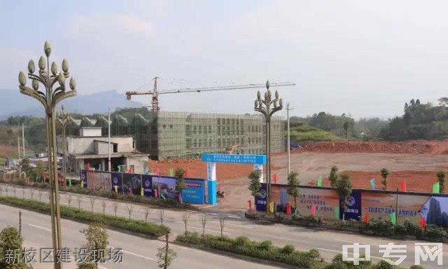 四川省兴文县职业技术学校(兴文职校)-新校区建设现场