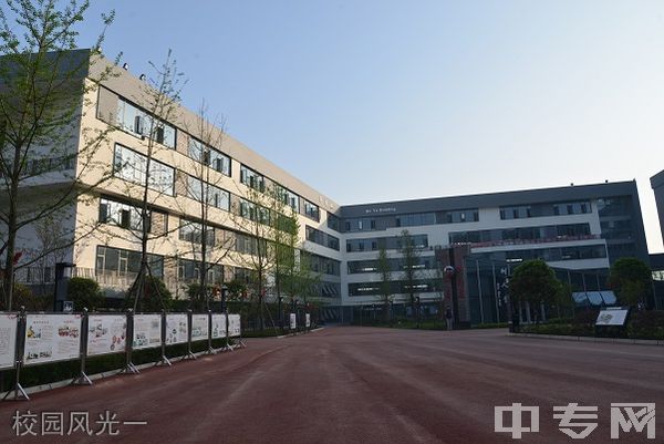 成都市青苏职业中专学校-校园风光一