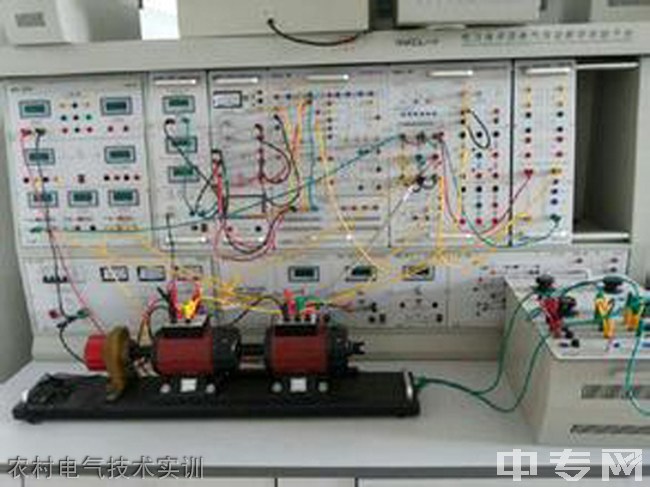 宜宾三峡机电职业技术学校-农村电气技术实训