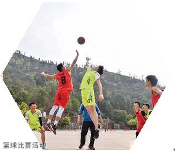 四川锅炉高级技工学校-篮球比赛活动