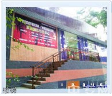 黔东南州永华电子机械职业技术学校-楼梯