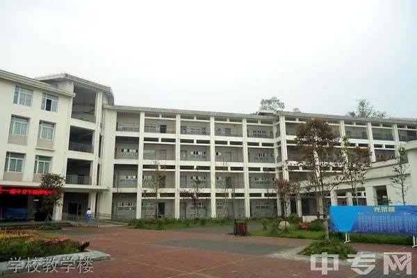 重庆市天府技工学校-学校教学楼