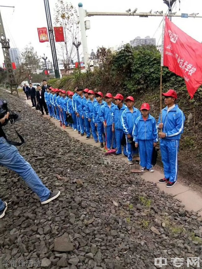 宜宾县科普职业技术学校-学雷锋活动