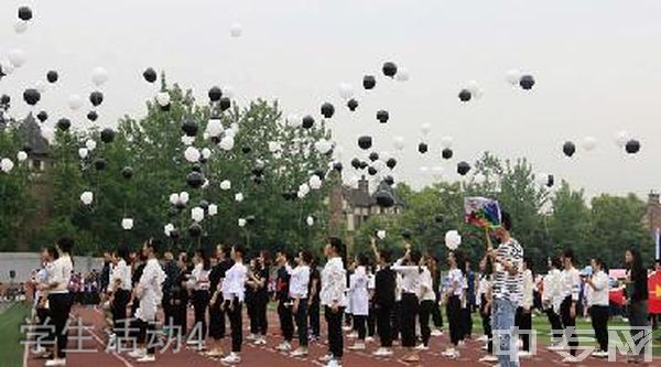 成都翔飞航空职业技术学校-学生活动4