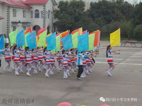 四川蜀都卫生学校-趣味运动会4