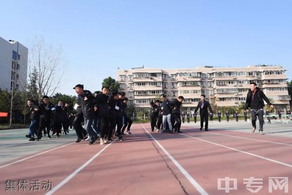 四川国盛技工学校-集体活动