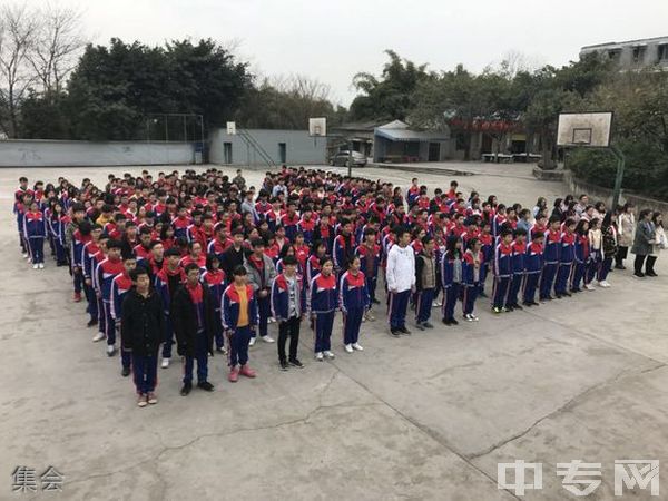 成都青华职业学校-集会