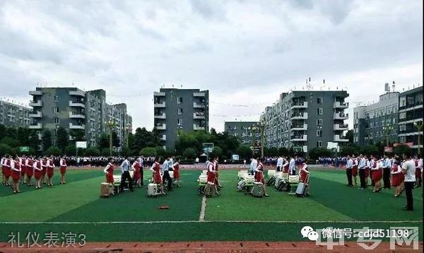 成都机电工程学校-礼仪表演3