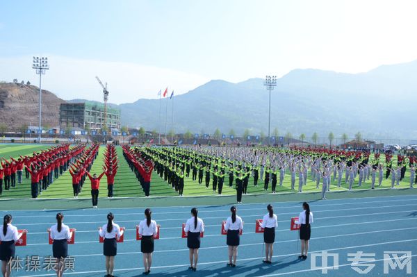 南江县小河职业中学-体操表演