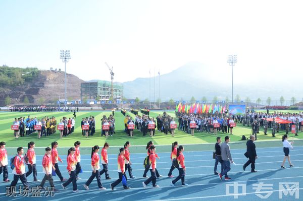 南江县小河职业中学-现场盛况