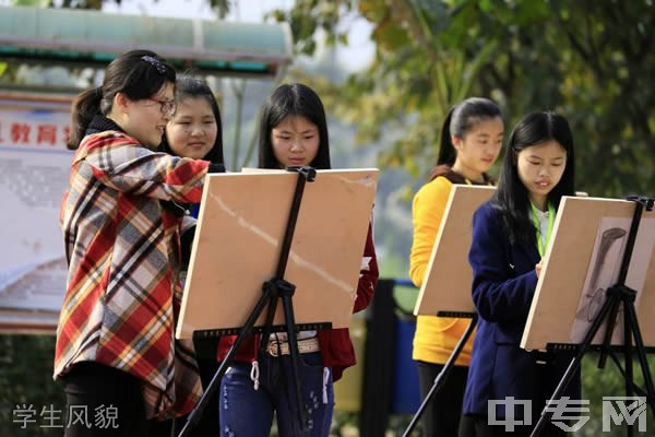 重庆市潼南区教师进修学校-学生风貌