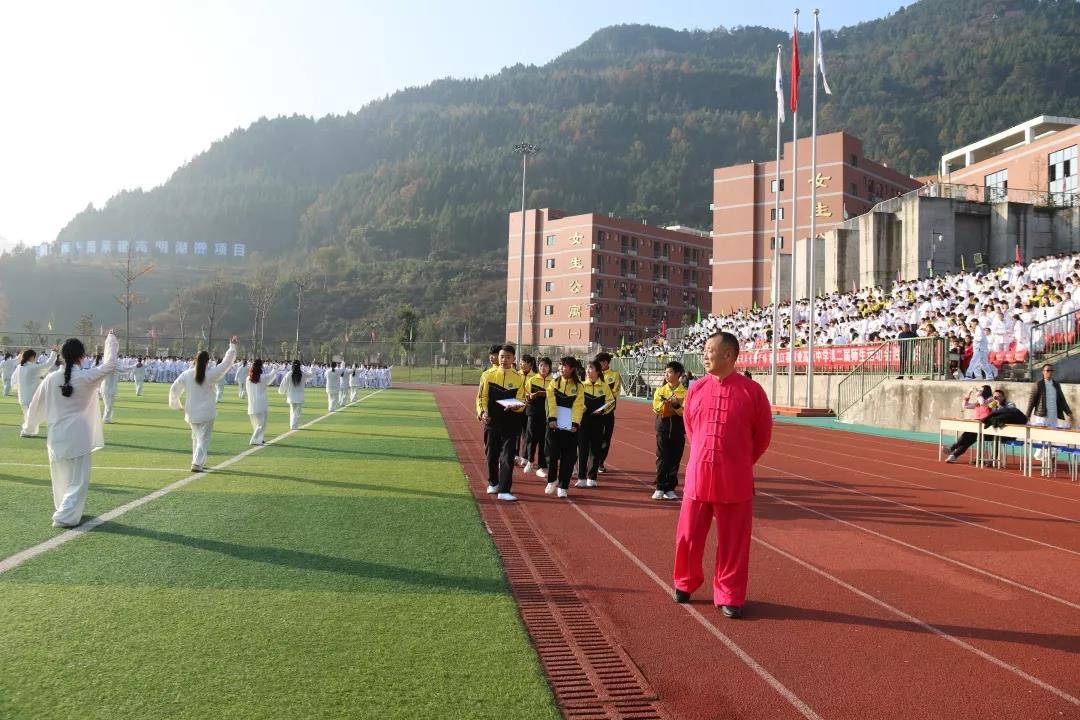 四川省通江县职业高级中学-太极拳表演3