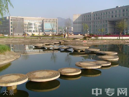 六盘水职业技术学院[专科]-大景