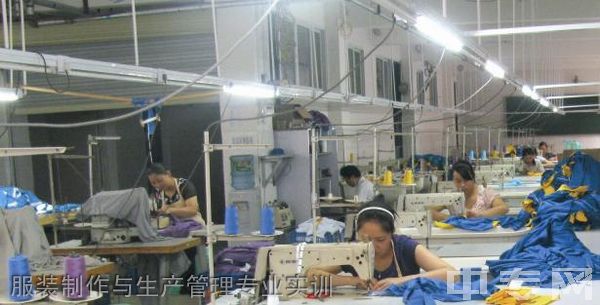四川省宣汉职业中专学校-服装制作与生产管理专业实训