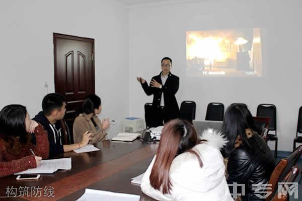 重庆市机电技工学校-构筑防线