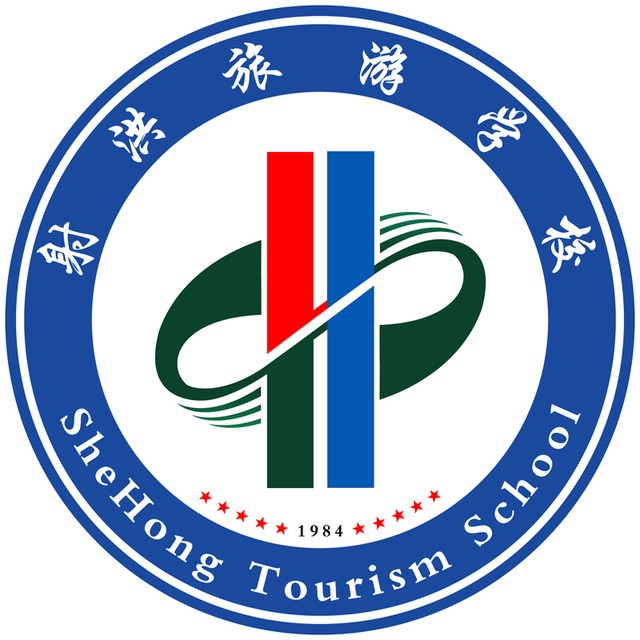 射洪市logo图片