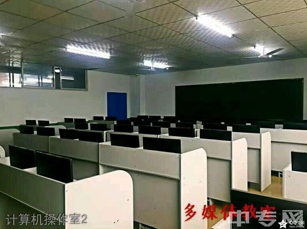 四川省达州凤凰职业技术学校-计算机操作室2