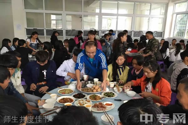 贵州首钢水钢技师学院-师生共度佳节