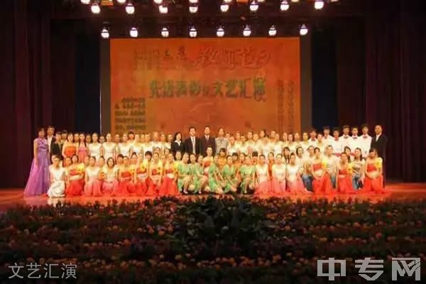 贵州首钢水钢技师学院-文艺汇演