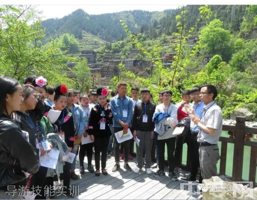 雷山县中等职业学校-导游技能实训