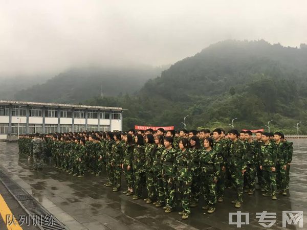 达州市职业高级中学-队列训练