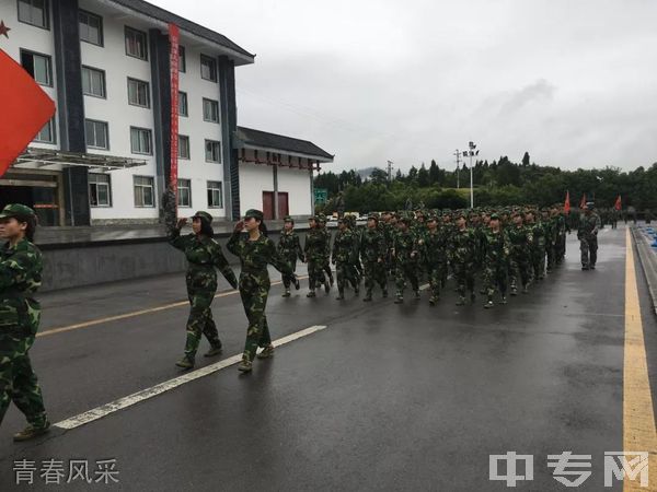 达州市职业高级中学-青春风采