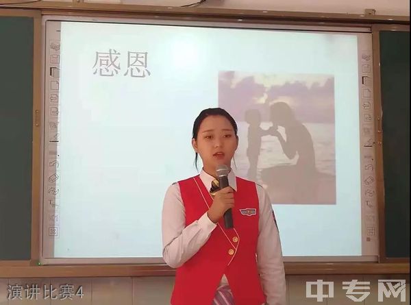 万源市职业高级中学-演讲比赛4