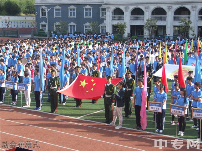 攀枝花市建筑工程学校-动会开幕式