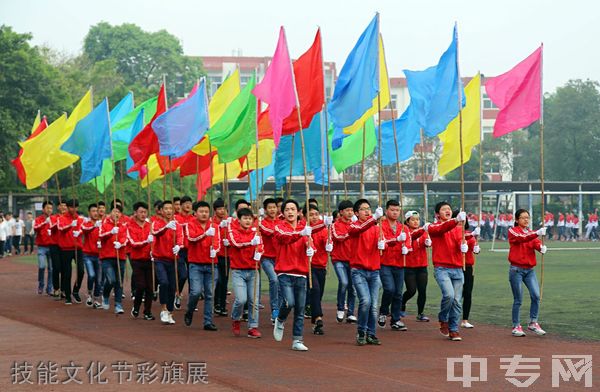 德阳安装技师学院 -技能文化节彩旗展