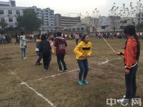 广安大川铁路运输学校-跳长绳