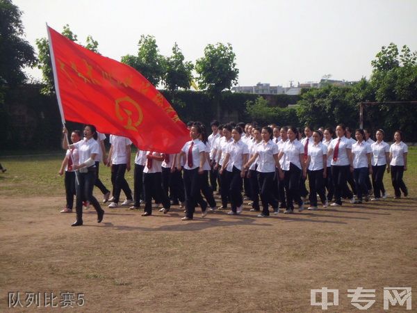 广安大川铁路运输学校-队列比赛5