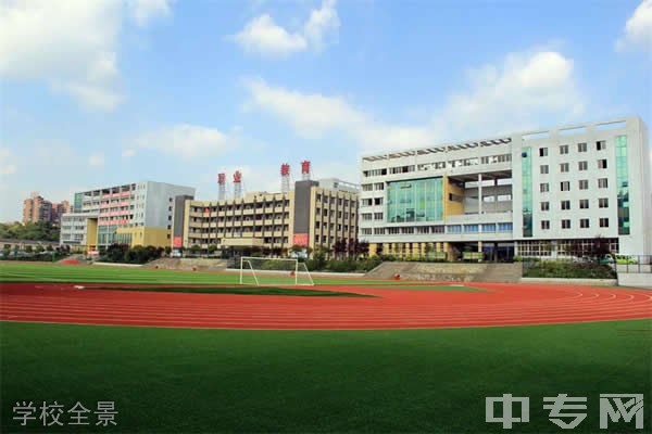 遵义县中等职业学校学校全景