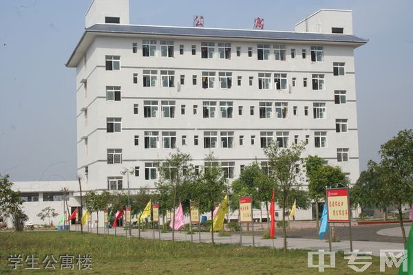 广安市武胜嘉陵职业技术学校-学生公寓楼