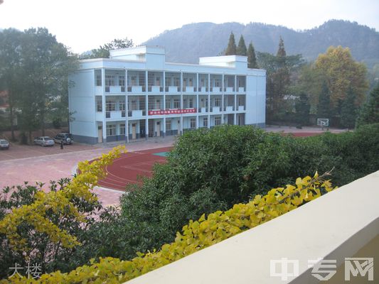 黔南州特殊教育中等职业学校大楼