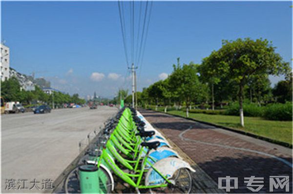 广安技师学院-滨江大道