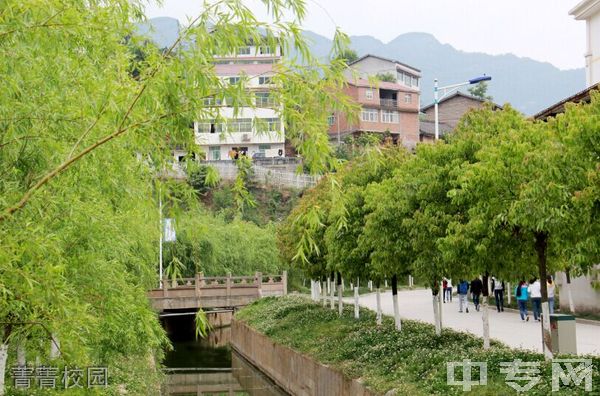 四川省剑阁职业高级中学校-菁菁校园