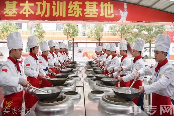 贵阳新东方烹饪学院（新东方烹饪中等专业学校）-实践学习