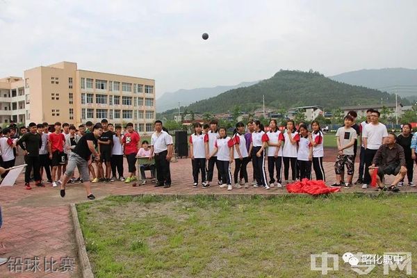 广元市昭化区职业高级中学-铅球比赛