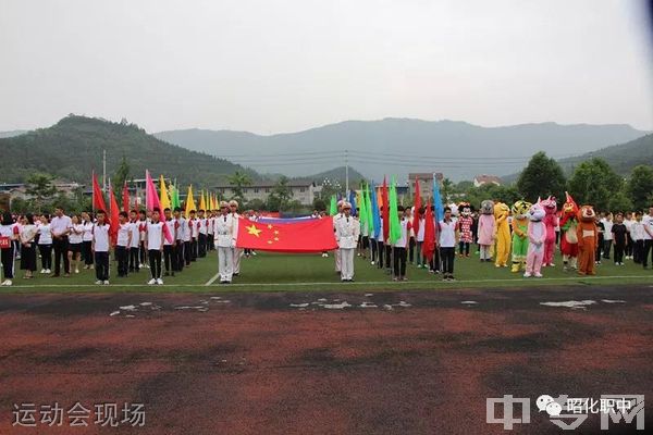 广元市昭化区职业高级中学-运动会现场