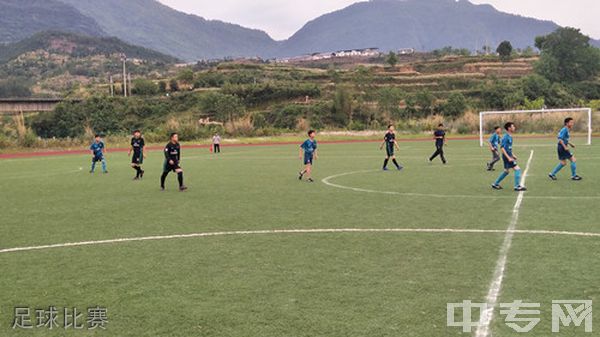 四川省青川县职业高级中学-足球比赛