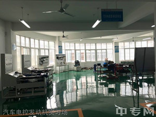 四川核工业技师学院-汽车电控发动机实习场