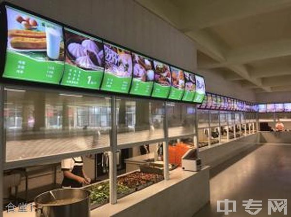 四川核工业技师学院-食堂1